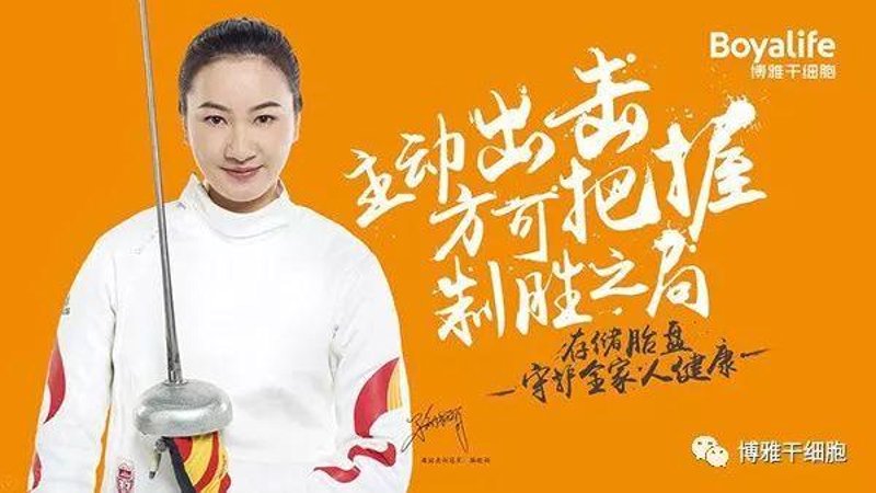 干细胞存储，真的有必要吗？这五组数据告诉你答案
